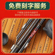 Ligufeng Zizhu Hulusi C tune for primary school students, special for junior high school children, B-scrolling anti-falling goursi musical instruments for beginners, solo style [ebony tube] C tune + box + textbook