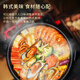 壹传食韩式部队火锅 海鲜风味 718g 懒人速食小火锅加班夜宵 自热火锅