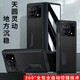 Ougedi (oomedi) es adecuado para vivo x plegable caja de teléfonos móviles xfold + plegable bisagra de protección de cuero bisagra integrada cubierta completa x plold [negro brillante] modelo antipecedente 丨 protección de bisagra 丨 membrana de caja integrada