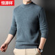 Hengyuanxiang wool sweater men's 100% pure wool men's thickened sweater autumn and winter bottoming sweater round neck pullover sweater