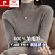 Pierre Cardin 100% pure wool sweater women's half turtleneck pullover sweater slim fit versatile wool knitted bottoming shirt black M size recommended 100-110 Jin Jin equals 0.5 kg to wear