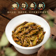 
Fumingyuan Tea Oolong Tea Phoenix Dantong Chaozhou Duck Shit Xiang 2025 New Tea Gift Box Gift Gift Gift Gift Gift Gift Gift Gift Gift Gift Gift Gift Gift Gift Gift Gift Gift Gift Gift Gift Gift Gift Gift Gift Gift Gift Gift Gift Gift Gift Gift Gift Gift Gift Gift Gift Gift Gift Gift Gift Gift Gift Gift Gift Gift Gift Gift Gi