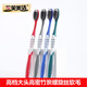 SANXIAO MEIJIE BRISTE HEURNE BRISTLE DE DENTS SILK SIRMOLE BAMBOO HEIJI