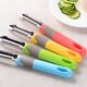 Multifunctional knife peeler, fruit peeler, potato peeler, peeler, special for home kitchen, 1 random color