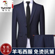 Woodpecker Worsted Wool Suit Suit Men's High-end Business Casual Groomsman Wedding Suit Full Set Men's New Professional Formal Wear Black Suit + Pants Shirt Tie 190 Size Recommendation 170Jin Jin is equal to 0.5kg within