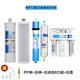 芯园沁园净水器滤芯KRT2800 KRT3800 KRT3820 KRT3890 聚丙烯PPC复合 炭棒滤芯