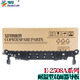 Schneeabdrücke sind für Toshiba 3508A 3518A 4508a Drum Core 4518a Toner Patronen 5008a Top Walzen 5018a Fixer Montage Fixierrolle Heizungsrolle Originalstandard