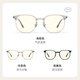 Parzin peut personnaliser les lunettes de myopie. Les couples à la mode et légers peuvent correspondre au cadre de lunettes de la même taille pour les hommes et les femmes. PJ15866 Cold Brown Zeiss Vitner 1,67 Protection de la lumière bleue (600 degrés)