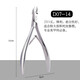 Miss Honey Manicure Dead Skin Scissors Professional Exfoliation of Dead Skin Cuticles and Barbs Advanced Repair Scissors Pliers Stainless Steel Nail Care Tools Easy Cut D07-14 1 Piece