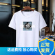 嘉晔（JIAYE）大码T恤男士夏装胖仔衣服加肥加大短袖t恤男大号上衣印花打底衫 672短袖白色 XL