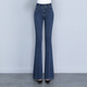 Pantalon de fond de borne en jean de haute teneur en aiguilles en haut de haute taille pour les femmes en 2025 Spring and Summer New Style High Elasticity Slim and Slim Fit Pants 867 Bleu Dark Blue (double boucle) (Poids recommandé 85-98 Jin [Jin équivaut à 0,5 kg]))