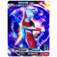 Ultraman Card Glory Edition of Glory 17th Bulletin 17th Carte 3d Card Full HR Sells Reguloster's Deke Shining HR-673