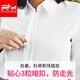 
Zomes free ironing shirt for women long sleeve pure white shirt for women spring clothes commuting professional formal wear Korean style shirt for women working square collar white plain 15620 L 37