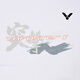 Victor Victor Badminton Sleeve courte T-39005A White Breathable Model XL