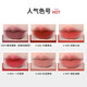 Zero One Linglu Site Web officiel phare 0106 Lip Mud Lip Gloss Lipstick Matte Peach sans sécher Pure Désir Étudiant # 682 Half Love Words Lip Mud 3G
