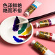 Marie s Marie s Chinese painting pigments, ink painting Chinese painting 12ml and 32ml single optional landscape painting flower and bird painting single 12ml single (free shipping for orders over 30) 104-titanium white