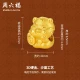 Saturday Blessing Jewelry Pure Gold 3D Hard Gold Twelve Zodiac Tiger Gold Transfer Beads Men's and Women's Money Keeping Tiger Treasure Price A169737 Gold Weight About 0.8g-1.1g