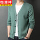 Hengyuanxiang Cardigan Herren Stricker Strickjacke V-Ausschnitt Pullover Jacke Frühling und Herbst mittleren Alters tragen einen festen Farbpullover trendy Blick 180/2xl [150-170jin [Jin gleich 0,5 kg] Verschleiß]