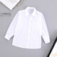 G.duck children's clothing children's white shirt boys long-sleeved pure cotton spring and autumn primary school uniforms medium and large girls' shirts flower girl performance long-sleeved white shirt 110 (recommended height 100cm 4-5 years old) cm