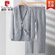 Pierre Cardin Summer Suit Men's Linen Suit Jacket Men's Casual Pants Spring and Autumn Thin Clothes Summer Cotton and Linen Material Light Gray (Top + Pants) M Recommended 130-150Jin Jin equals 0.5 kg
