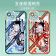 Enzhuang ai Lixiya Caja de teléfono móvil Eyes Angel Eyes Adaptador 2D Cartoon Percipheral Angel Eyes Transparent Shell - Burg San K3899 Vivo Note Model