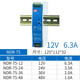 XMSJNDR开关电源EDR导轨式75W120W150W240W直流24V5A12V2 NDR12048