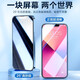 闪魔 适用苹果12钢化膜iPhone12promax手机膜12pro高清抗指纹防爆防摔无边保护贴膜 【25°防窥膜】1片装+神器 苹果12ProMax