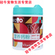 OIMG Buddy Calcium Tablets Goat Milk Powder Calcium Powder Joint Tablets Chelated Trace Elements Probiotic Complex Buddy Compound 100g (Cat)