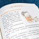Newborn baby care encyclopedia