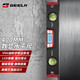 GeeLii digital display level high-precision level measuring instrument strong magnetic digital display angle ruler house inspection tool 400mm 55455