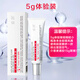 Moisturizing 15% azelaic acid gel 5g acne removal and blackhead acne removal salicylic acid fine pores 15% azelaic acid gel [Experience package] 5g