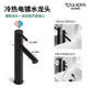 Dulatiya small size counter basin balcony household ceramic basin bathroom wash basin small sink table wash basin single basin B902- Square basin integrated (400*300*130) Wash basin + rotating faucet + installation accessories