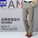 Pantalon décontracté pour hommes coton pur coton pur pour le printemps et l'été mince entrejambe en profondeur hauteur pantalon papa pantalon d'âge moyen et âgé du printemps et d'été gris clair 6626-5 style mince 36