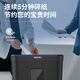 Deli Level 4 vertrauliches Papier Shredder für Büro- und Heimatpapier Shredder Compact Low Rauschen Multifunktionales Papier Shredder für 6 Teile in einem Zeiten 5 Minuten 15 l 33088