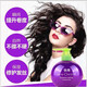 Kuaixiu elastin curly hair care 250ml styling moisturizing hair care hair anti-frizz egg curly hair essential oil large bottle 25 50ML