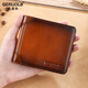 Geruola Men's's Wallet Great Cuir de grande capacité Grand Capacité Cow Hide Ultra-Thin Gift Gift Simple Card Sac Integrated Boy's Yellow Brown Tres