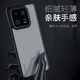 Mr. Blue Monkey Suitable for Xiaomi 13pro mobile phone case Xiaomi 13pro protective cover armor ultra-thin anti-fall protective case black