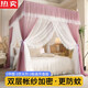 
Chonglin Chu Palace floor-standing mosquito net household bedroom 2022 high-end encrypted thickened bracket three-door 2023 new single-lane yarn champagne [Class A mother and baby grade double-layer yarn] 1.8x2 bed [paint bracket + double-layer yarn]