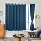 
Heysha [curtain + telescopic rod] curtains without hole punching installation a complete set of bedroom door curtains fully blackout bay windows. Dark blue (about 99% of blackout) rod 1.11.6 meters curtain 2.2*1.8 meters high double opening