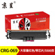 京呈CRG069硒鼓适用佳能LBP673Cdn 674Cx MF756Cx 752Cdw打印机墨盒【升级芯片5500页】 大容量红色硒鼓