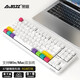 
Black Jue (AJAZZ) K870T Bluetooth wireless dual-mode 87-key mechanical keyboard RGB lighting mobile phone tablet notebook gaming office tea scroll white-RGB