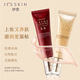 It's skin crystal diamond snail BB cream foundation 50ml natural color long-lasting natural nude makeup red ginseng bb cream 50ml