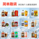 
Whisky 5 flavors of 5 flavors of foreign wine blended with whiskey + XO brandy + vodka + gin + rum combination 40 degrees combination [5 bottles in total]
