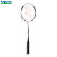 Yonex Badminton Racket YY Single Shot Ruisu Serie NR7000i Single Gewinde 2ug4 Weiß/Tibet Blau