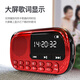 SAST V90 Blue Deluxe Edition Radio Elderly Rechargeable Card Mini Speaker Portable Walkman 16G Memory Card Set