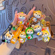 Wuji car keychain bag twelve zodiac keychain cartoon cute exquisite Shiba Inu keychain couple school bag pendant twelve zodiac signs - Chai Xiaohou