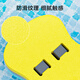 JD.com, Back Float, Kinderschwimmfloat, Schwimmausbildungsausrüstung, Anfängerunterrichtsunterstützung Float Board, Grau, Gelb, Grün