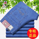 
AEMAPE American Apple Spring and Summer Jeans Men's Pants Straight Loose Business Men's High Waist Stretch Casual Trousers 1517# Dark Blue Elastic [Spring and Autumn] Thick Model 292ft 2 Waist circumference is suitable for 95-110Jin [Jin equals 0.5 kg] Wear equal size