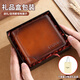 Geruola Men's's Wallet Great Cuir de grande capacité Grand Capacité Cow Hide Ultra-Thin Gift Gift Simple Card Sac Integrated Boy's Yellow Brown Tres
