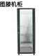 Tuten server cabinet standard network data room headhunting cabinet enterprise office weak current project G2.6842U glass door size width 600*depth 800*height 2055MM